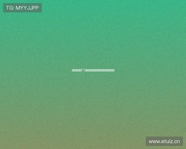 五星体育在线F1直播精彩呈现全程赛事解析与即时数据更新